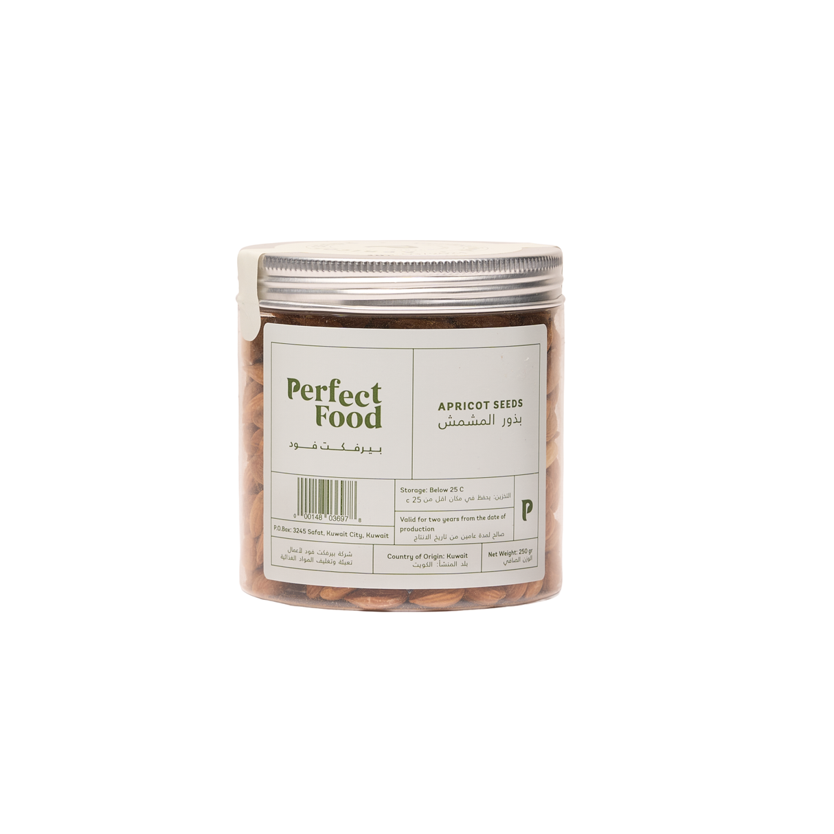 Apricot Seeds - 250g