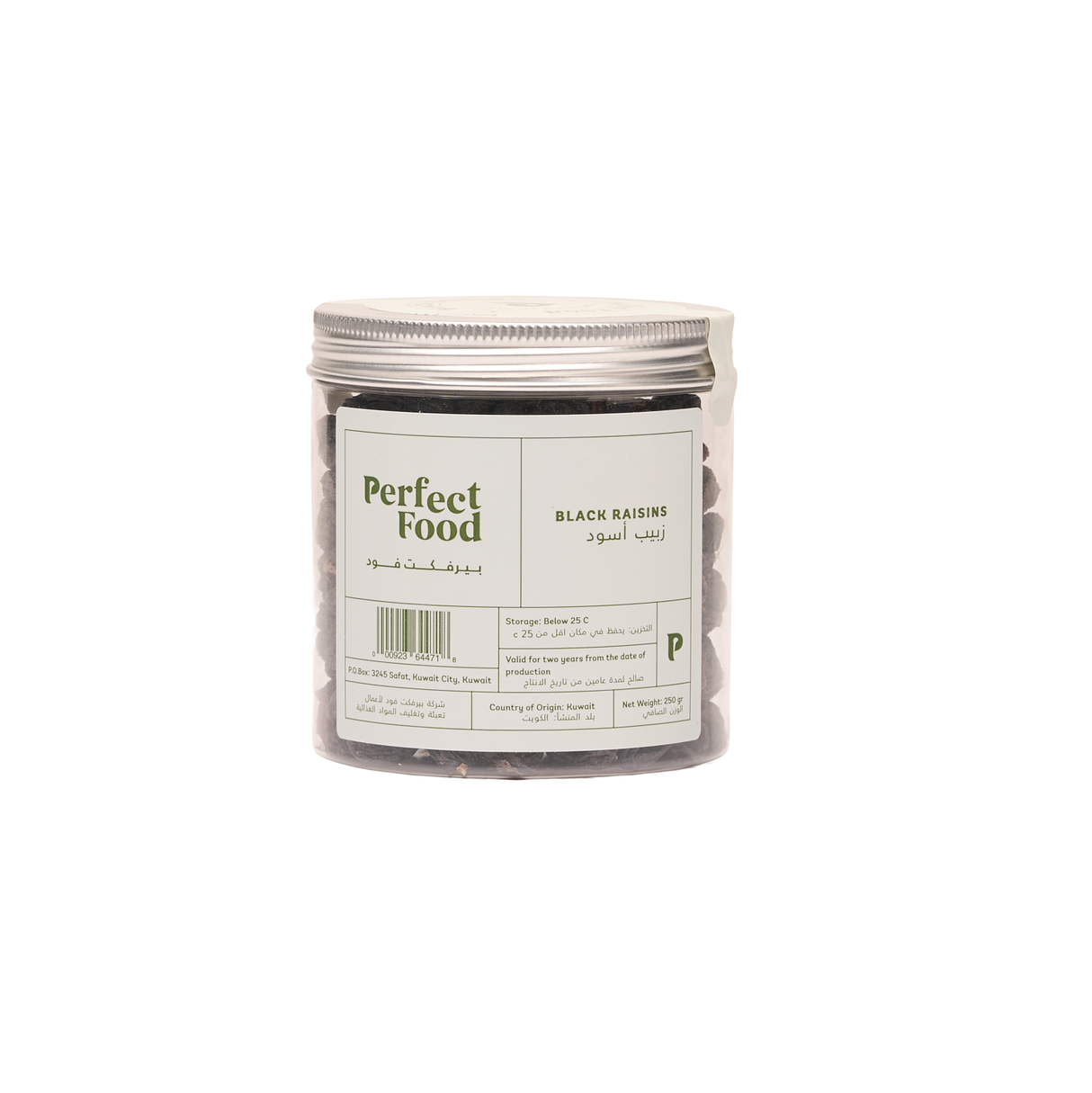 Black Raisins - 250g