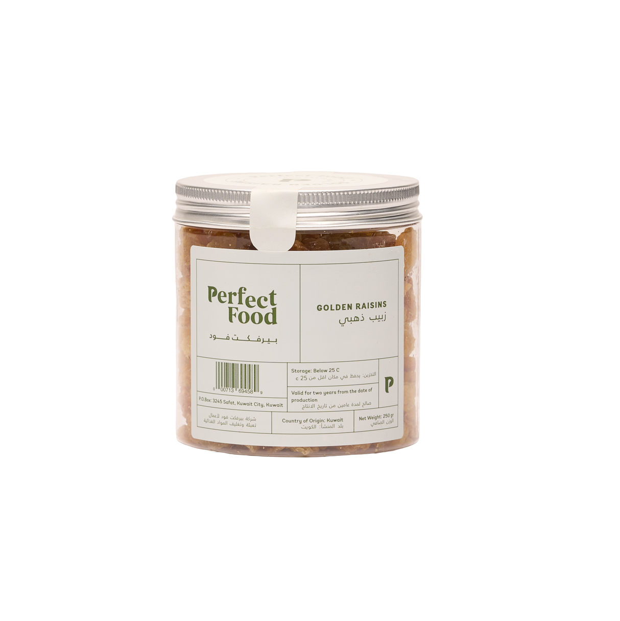 زبيب ذهبي - 250 غرام