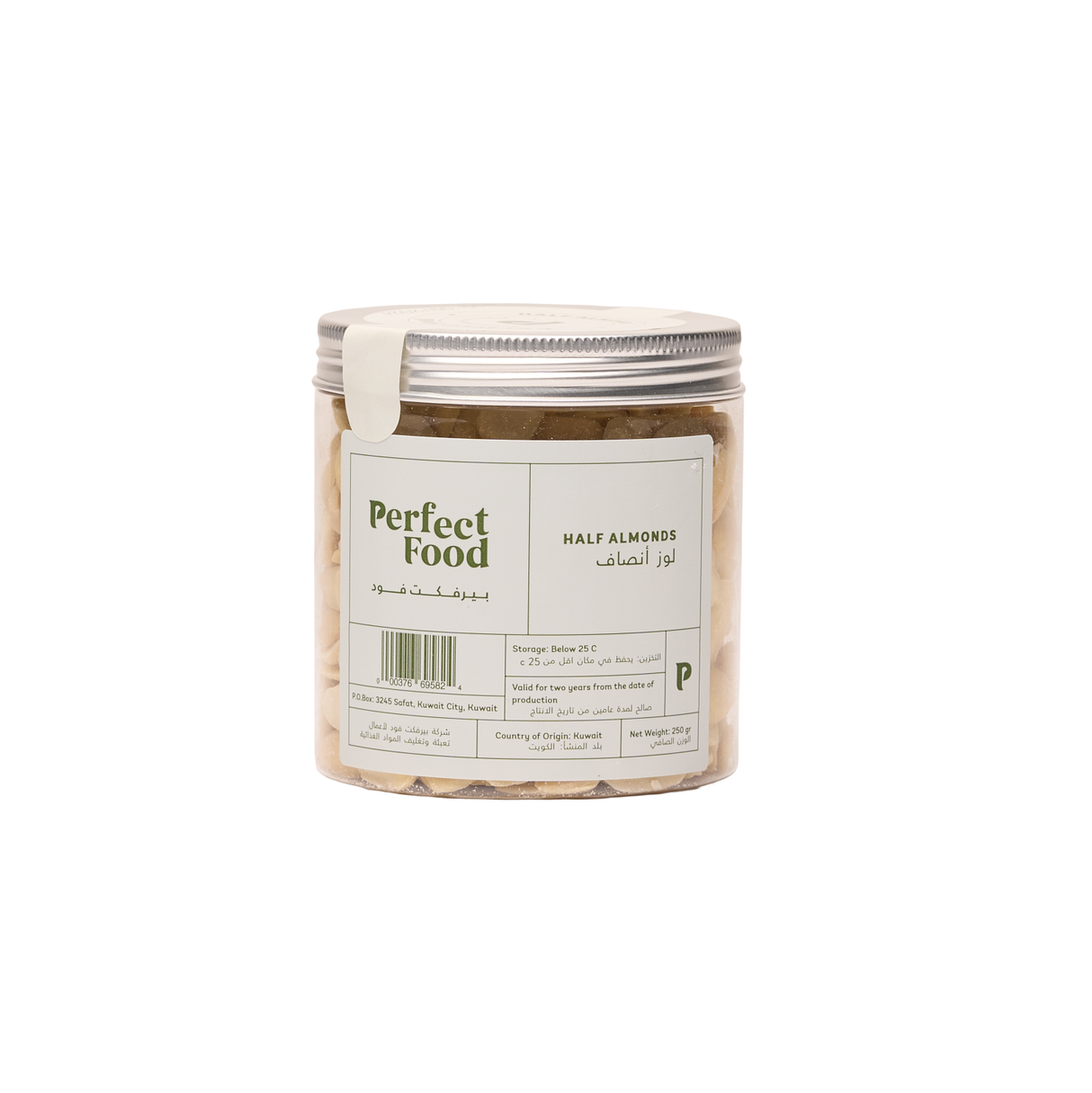 Almond Halves - 250g