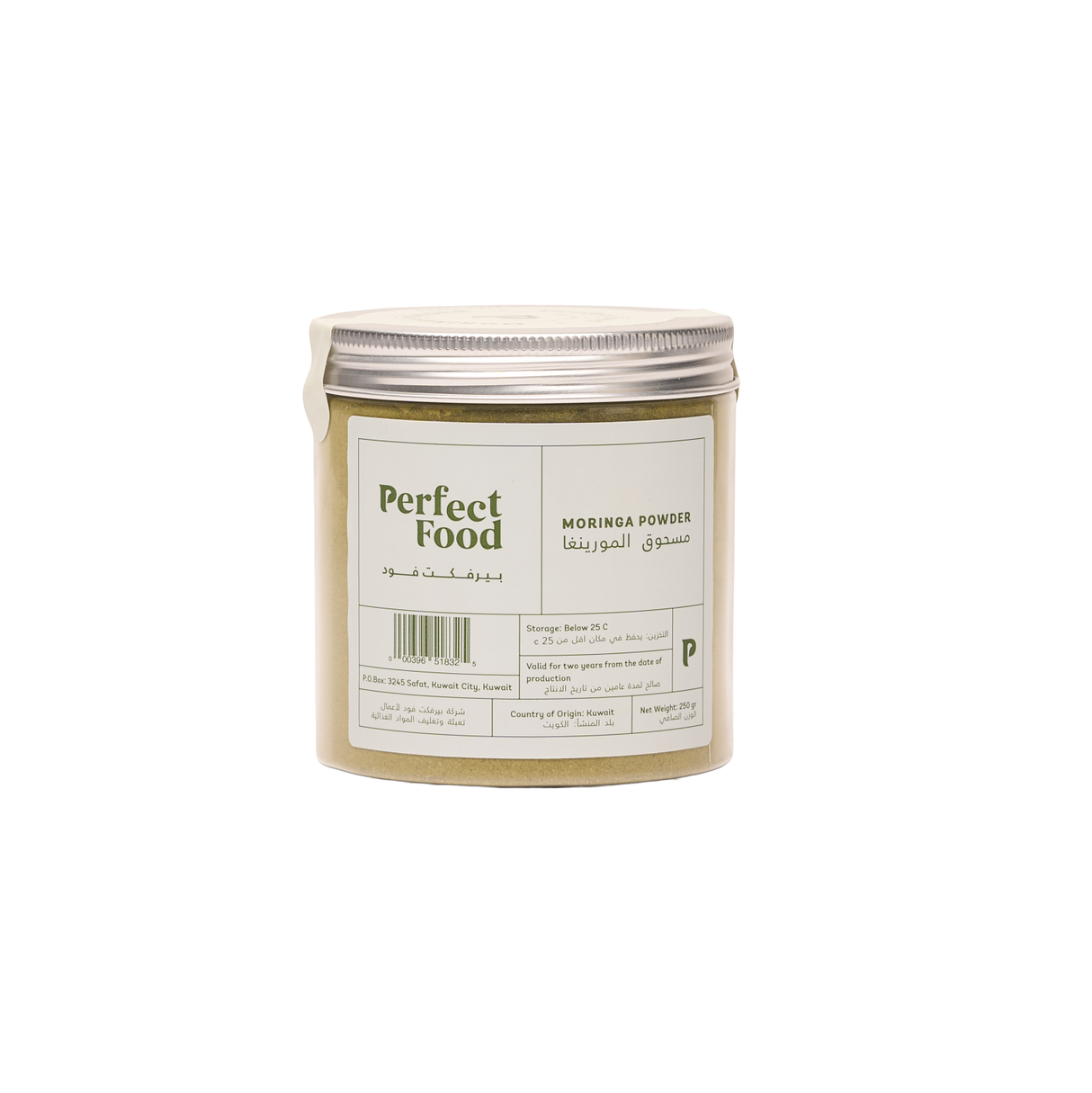 Moringa Powder - 250g