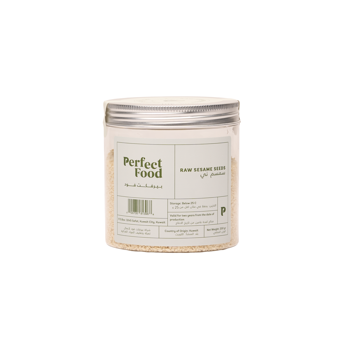 Raw Sesame Seeds - 200g