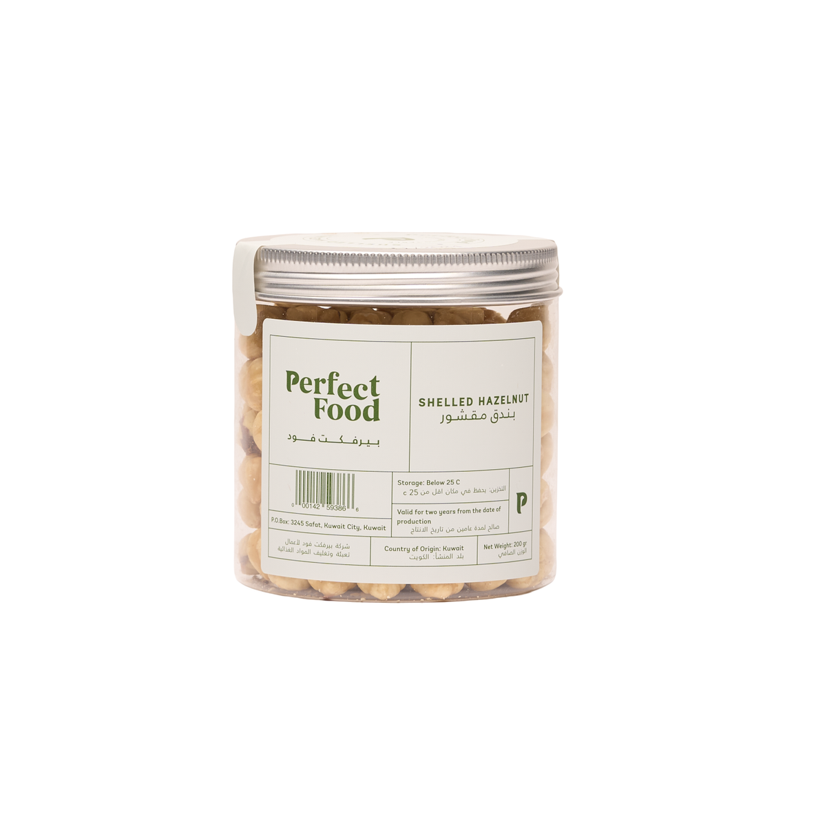 Peeled Hazelnut - 200g