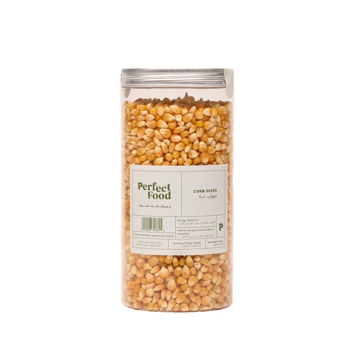 Corn Kernels - 750g
