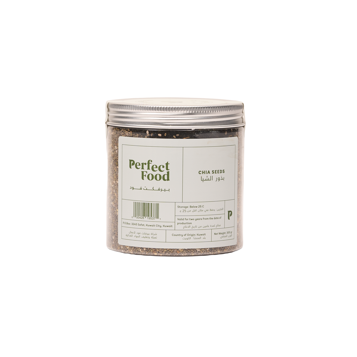 Chia Seeds - 300g