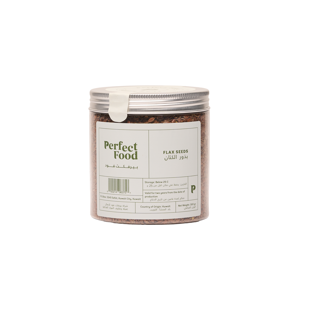Flax Seeds - 300g