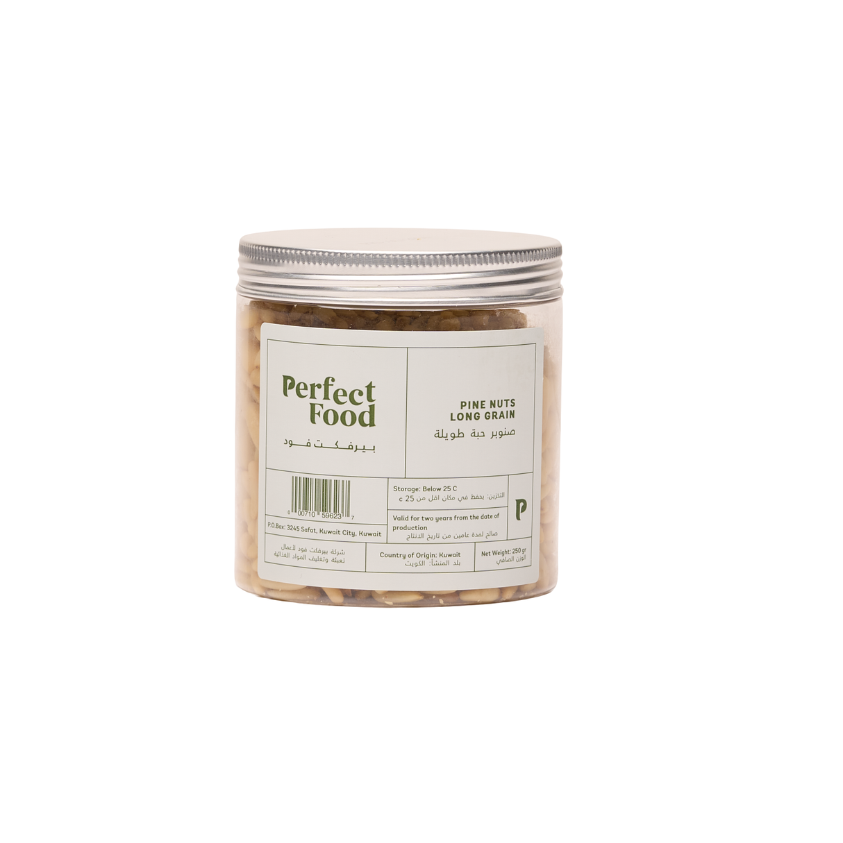 Pine Nuts - 250g