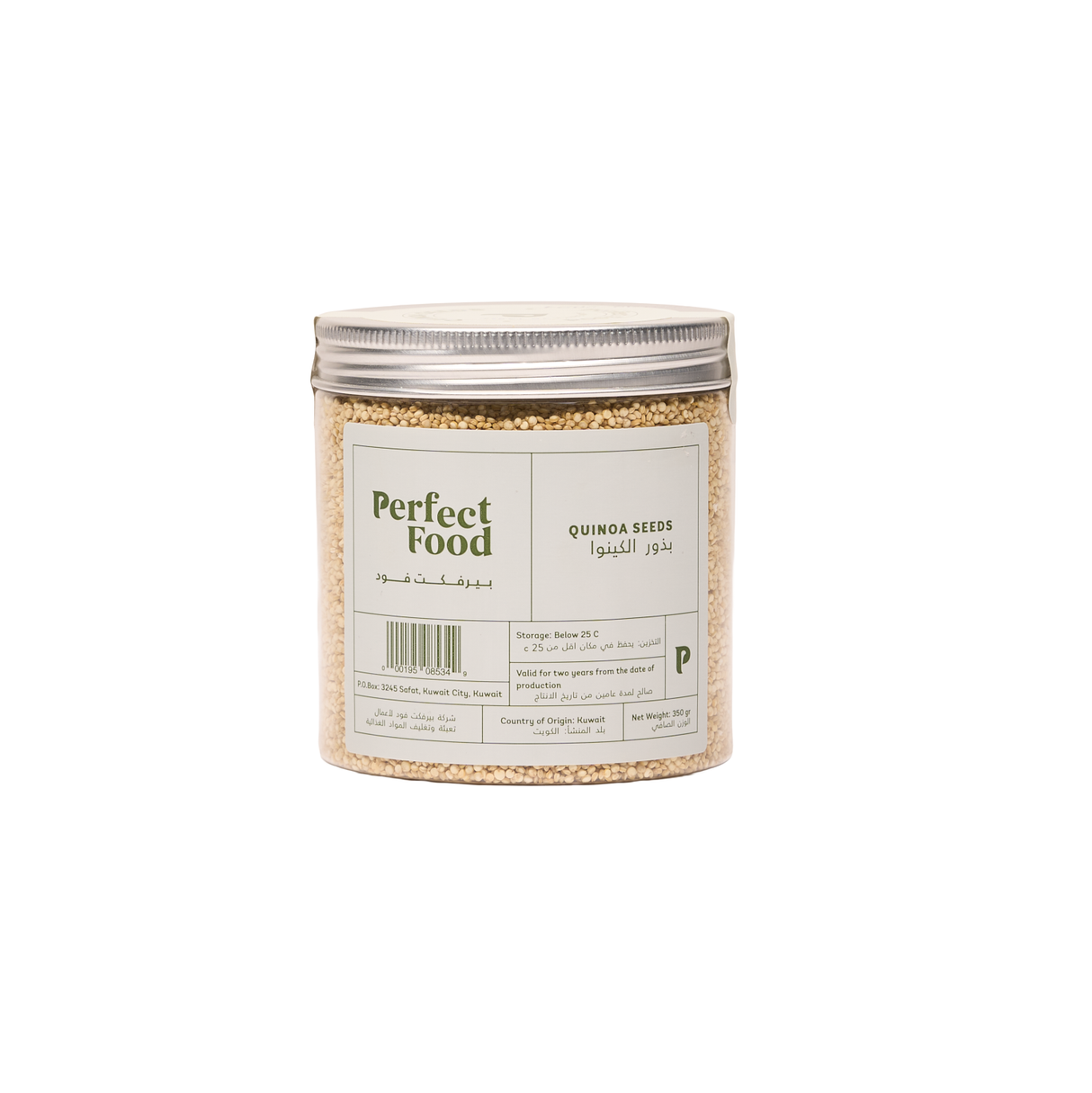 White Quinoa - 350g