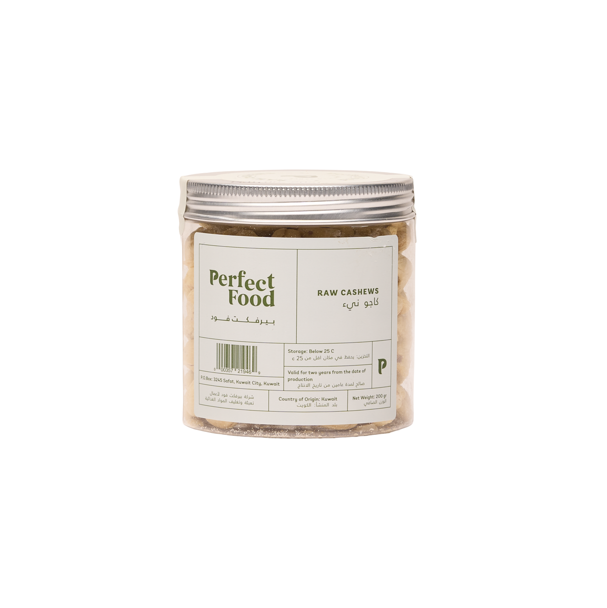 Raw Cashew - 200g