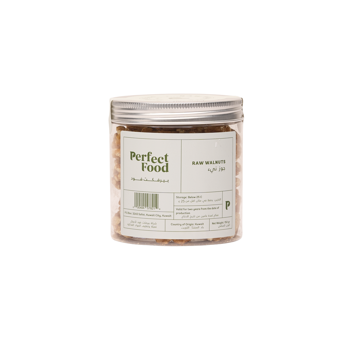 Raw Walnuts - 150g
