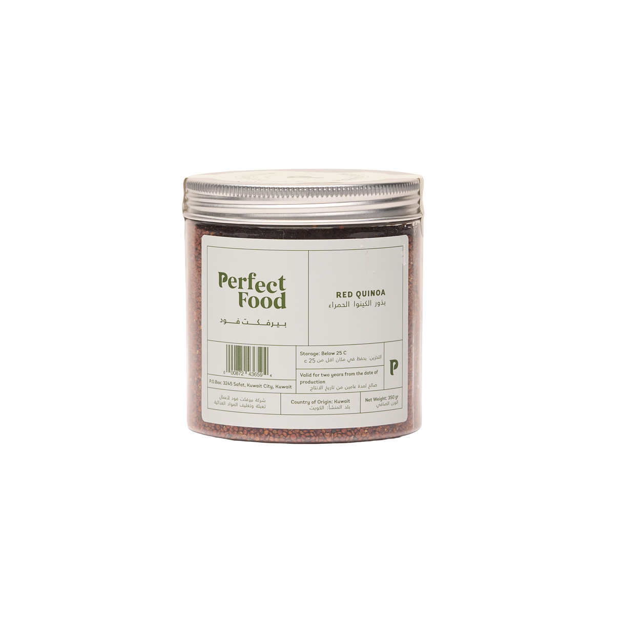 Red Quinoa - 350g