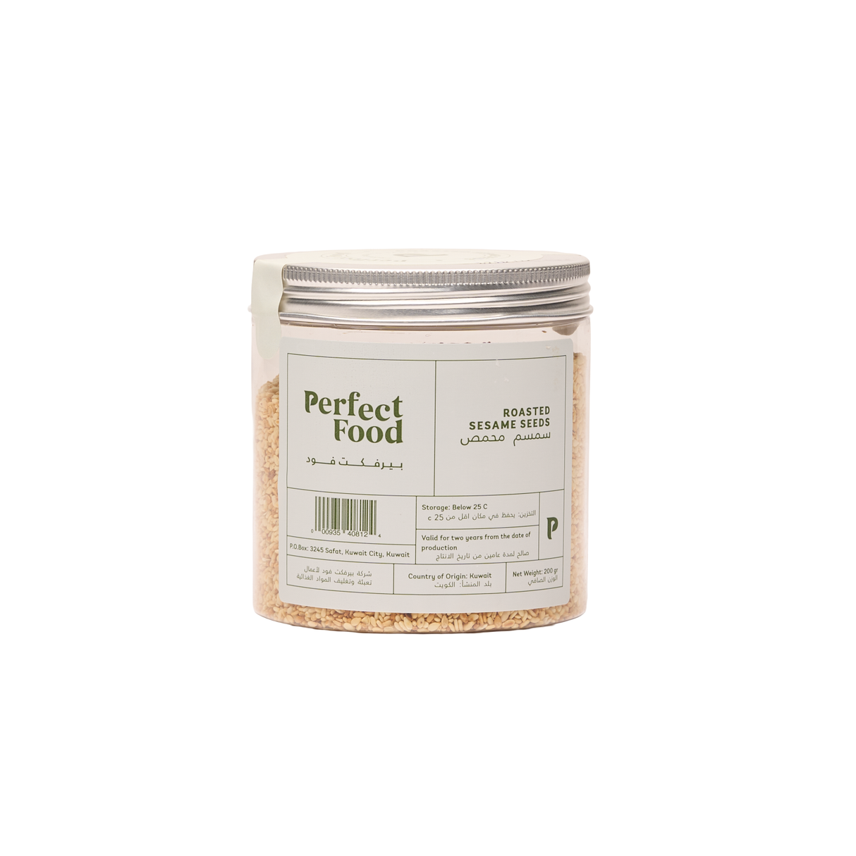 Roasted Sesame Seeds - 200g