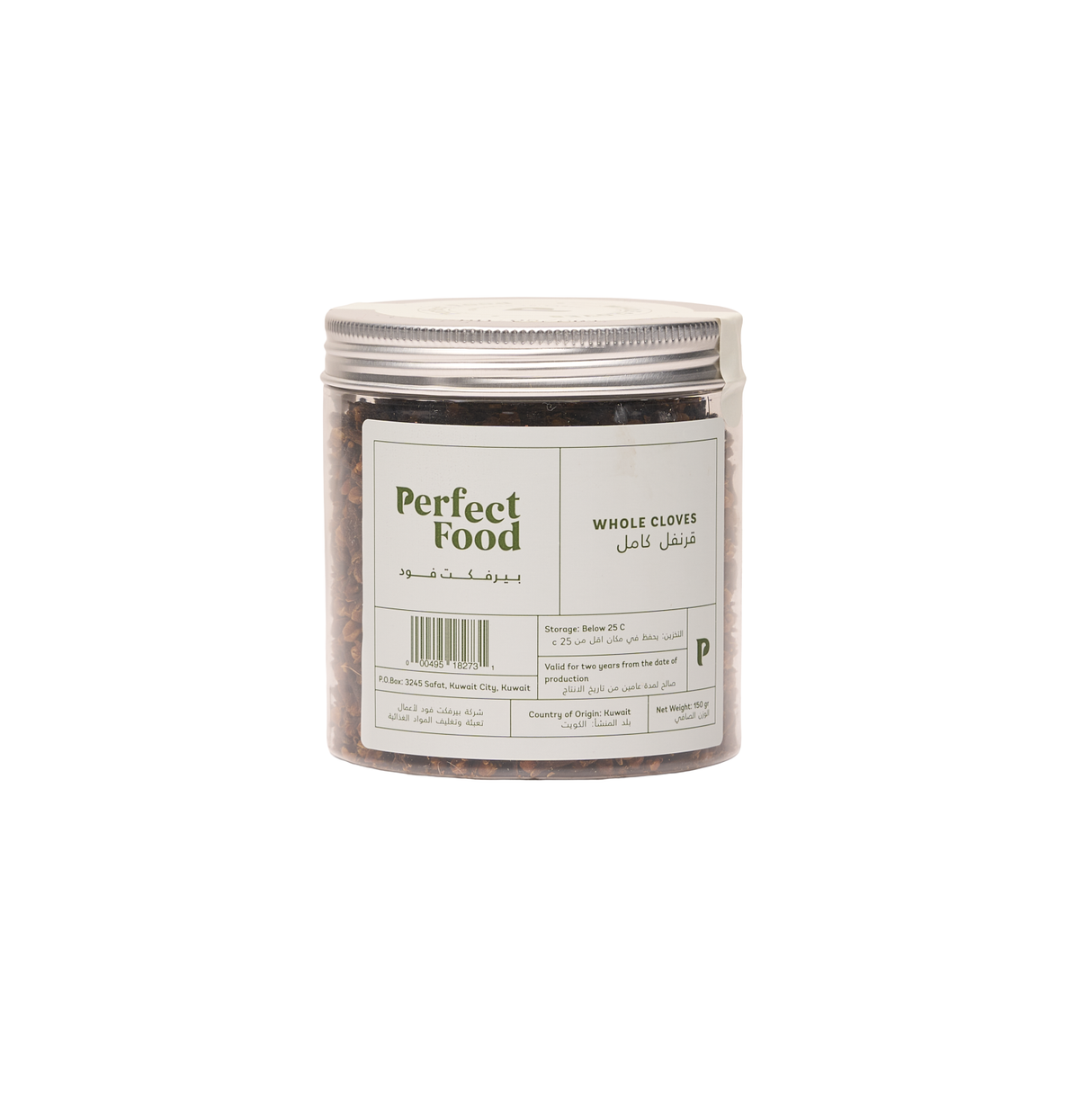 Cloves - 150g